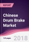 Chinese Drum Brake Market: By Direction of Motion; By Brake Shoe Stress; By Channel; By Vehicle Type - Forecast 2017-2023 - Product Thumbnail Image