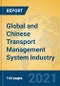 Global and Chinese Transport Management System Industry, 2021 Market Research Report - Product Thumbnail Image