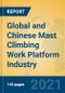 Global and Chinese Mast Climbing Work Platform Industry, 2021 Market Research Report - Product Thumbnail Image