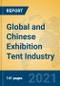 Global and Chinese Exhibition Tent Industry, 2021 Market Research Report - Product Thumbnail Image