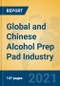Global and Chinese Alcohol Prep Pad Industry, 2021 Market Research Report - Product Thumbnail Image