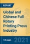 Global and Chinese Full Rotary Printing Press Industry, 2021 Market Research Report - Product Thumbnail Image