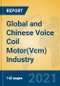 Global and Chinese Voice Coil Motor(Vcm) Industry, 2021 Market Research Report - Product Thumbnail Image