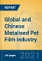 Global and Chinese Metalised Pet Film Industry, 2021 Market Research Report - Product Thumbnail Image