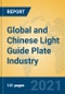 Global and Chinese Light Guide Plate Industry, 2021 Market Research Report - Product Thumbnail Image