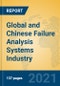 Global and Chinese Failure Analysis Systems Industry, 2021 Market Research Report - Product Thumbnail Image