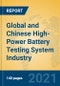 Global and Chinese High-Power Battery Testing System Industry, 2021 Market Research Report - Product Thumbnail Image