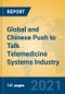Global and Chinese Push to Talk Telemedicine Systems Industry, 2021 Market Research Report - Product Thumbnail Image