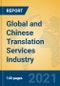 Global and Chinese Translation Services Industry, 2021 Market Research Report - Product Thumbnail Image