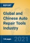 Global and Chinese Auto Repair Tools Industry, 2021 Market Research Report - Product Thumbnail Image