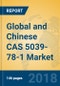 Global and Chinese Methacryloyloxyethyl Trimethyl Ammonium Chloride (CAS 5039-78-1) Industry, 2018 Market Research Report - Product Thumbnail Image