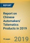 Report on Chinese Automakers' Telematics Products in 2019 - Product Thumbnail Image