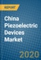 China Piezoelectric Devices Market 2019-2025 - Product Thumbnail Image