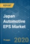 Japan Automotive EPS Market - Growth, Trends & Forecast (2020 - 2025) - Product Thumbnail Image