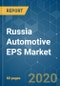 Russia Automotive EPS Market - Growth, Trends & Forecast (2020 - 2025) - Product Thumbnail Image
