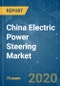 China Electric Power Steering Market - Growth, Trends & Forecast (2020 - 2025) - Product Image