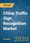 China Traffic Sign Recognition Market - Growth, Trends, and Forecast (2020 - 2025) - Product Thumbnail Image