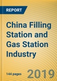 China Filling Station and Gas Station Industry Report, 2018-2025- Product Image