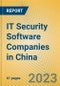 IT Security Software Companies in China - Product Image
