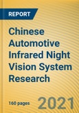 Chinese Automotive Infrared Night Vision System Research Report, 2021- Product Image