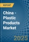 China - Plastic Products - Market Analysis, Forecast, Size, Trends and Insights. Update: COVID-19 Impact - Product Image