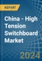 China - High Tension Switchboard - Market Analysis, Forecast, Size, Trends and Insights. Update: COVID-19 Impact - Product Thumbnail Image