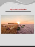Comparative SWOT & Strategy Focus - 2021-2025 - Global Top 6 Agriculture Equipment Manufacturers - John Deere, CNH Industrial, AGCO, CLAAS, SDF, Kubota Corporation- Product Image