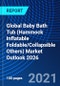 Global Baby Bath Tub (Hammock Inflatable Foldable/Collapsible Others) Market Outlook 2026 - Product Image