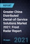 Greater China Distributed Denial-of-Service (DDoS) Solutions Market 2021: Frost Radar Report - Product Image