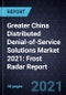 Greater China Distributed Denial-of-Service (DDoS) Solutions Market 2021: Frost Radar Report - Product Thumbnail Image