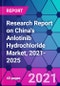 Research Report on China's Anlotinib Hydrochloride Market, 2021-2025 - Product Thumbnail Image