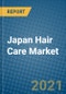 Japan Hair Care Market 2021-2027 - Product Thumbnail Image