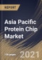 Asia Pacific Protein Chip Market By End User, By Technology, By Application, By Country, Opportunity Analysis and Industry Forecast, 2021 - 2027 - Product Image