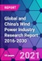 Global and China's Wind Power Industry Research Report 2016-2030 - Product Thumbnail Image