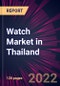 Watch Market in Thailand 2022-2026 - Product Thumbnail Image