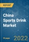 China Sports Drink Market - Growth, Trends, COVID-19 Impact, and Forecasts (2022 - 2027) - Product Thumbnail Image