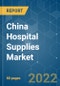 China Hospital Supplies Market - Growth, Trends, and Forecasts (2022 - 2027) - Product Image