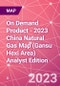On Demand Product - 2023 China Natural Gas Map (Gansu Hexi Area) Analyst Edition - Product Thumbnail Image
