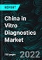 China in Vitro Diagnostics Market, Size, Forecast 2022-2027, Industry Trends, Growth, Share, Impact of COVID-19, Company Analysis - Product Image