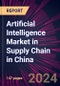 Artificial Intelligence Market in Supply Chain in China 2024-2028 - Product Thumbnail Image