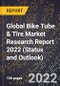 Global Bike Tube & Tire Market Research Report 2022 (Status and Outlook) - Product Thumbnail Image