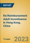 Rx/Reimbursement Adult Incontinence in Hong Kong, China - Product Image
