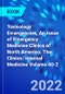 Toxicology Emergencies, An Issue of Emergency Medicine Clinics of North America. The Clinics: Internal Medicine Volume 40-2 - Product Thumbnail Image