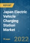 Japan Electric Vehicle Charging Station Market - Growth, Trends, COVID-19 Impact, and Forecasts (2022 - 2027) - Product Image