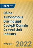 China Autonomous Driving and Cockpit Domain Control Unit (DCU) Industry Report, 2022(II)- Product Image