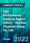 ESG Performance Analysis Report (2022) - Shinhan Financial Group Co. Ltd. - Product Thumbnail Image