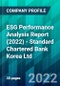 ESG Performance Analysis Report (2022) - Standard Chartered Bank Korea Ltd - Product Thumbnail Image