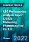 ESG Performance Analysis Report (2022) - Daewoong Pharmaceutical Co. Ltd. - Product Thumbnail Image