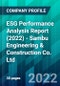 ESG Performance Analysis Report (2022) - Sambu Engineering & Construction Co. Ltd. - Product Thumbnail Image