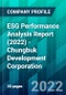 ESG Performance Analysis Report (2022) - Chungbuk Development Corporation - Product Thumbnail Image